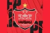 نقطه ضعف بزرگ تیم پرسپولیس لو رفت