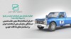 اجرای استانداردها بدون عقب نشینی ایستادگی سازمان ملی استاندارد بر استانداردهای 85 گانه خودرو