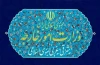 وزارت امور خارجه دروغ ترامپ را برملا کرد