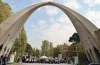 داﻧﺸﮕﺎه علم و صنعت در ﻣﺤﮑﻮﻣﯿﺖ حمله هوایی دشمن آمریکایی و صهیونی ﺑﯿﺎﻧﯿﻪ صادر کرد