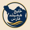 توصیه سفارت ایران به وزیر جنگ آمریکا در پی استفاده از عبارت خلیج عربی+ عکس