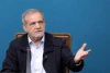 دستور جدید پزشکیان صادر شد + جزئیات